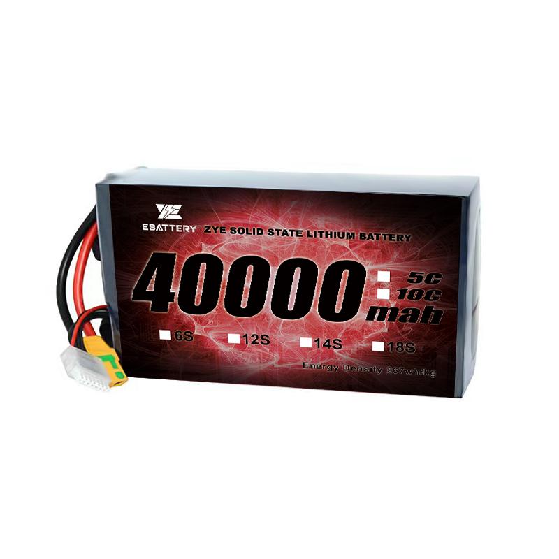 40 000 mAh lipo baterie